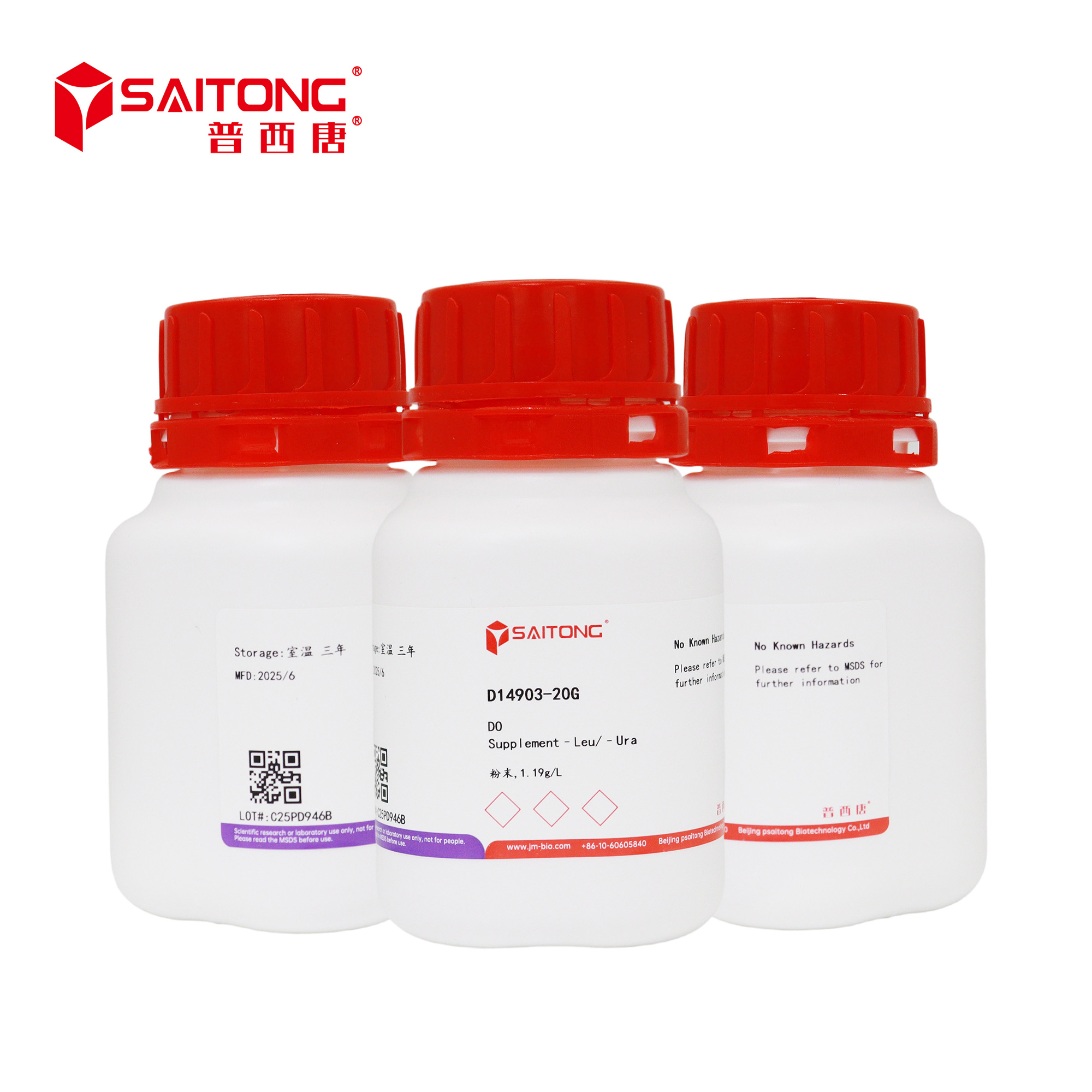 DO Supplement–Leu/–Ura